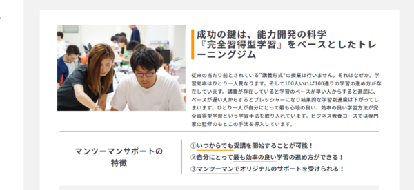 DMM WEBCAMP