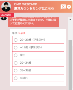 DMM WEBCAMP SKILLSの評判・口コミは？受講して分かった特徴やメリット・デメリットを紹介！ | アメとムチのキャリアスクール